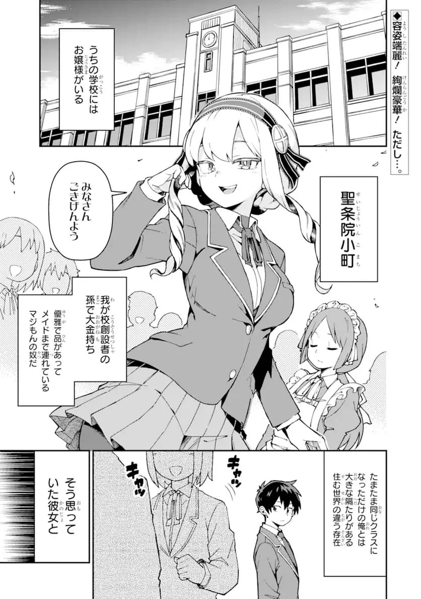 الأصل · 日本語
